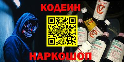 амфетамин Нарткала