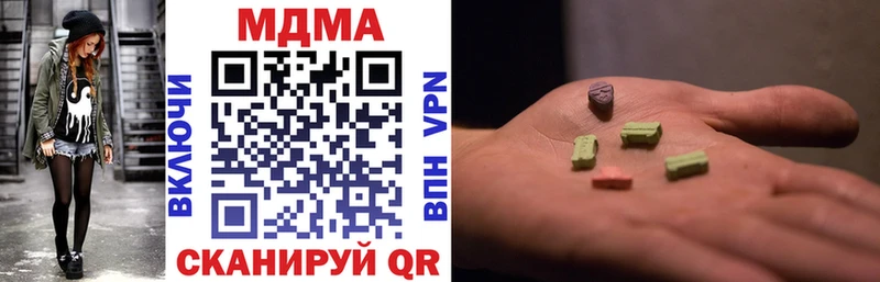 где найти   Тула  MDMA молли 