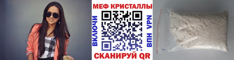 hydra tor  где можно купить   Тула  Меф мука 