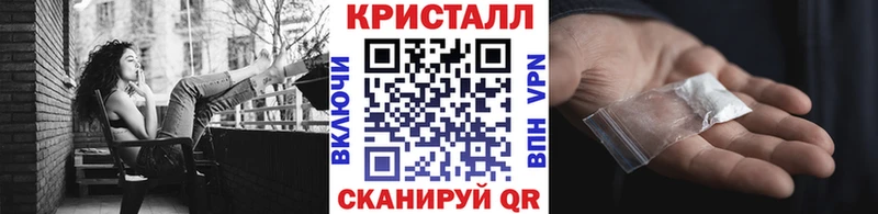 МЕТАМФЕТАМИН кристалл  Тула 