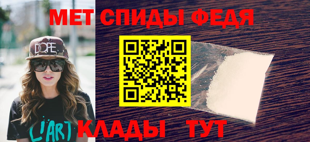 Первитин кристалл Тула