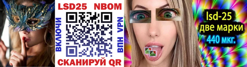 Марки 25I-NBOMe 1,5мг  гидра ТОР  Тула 