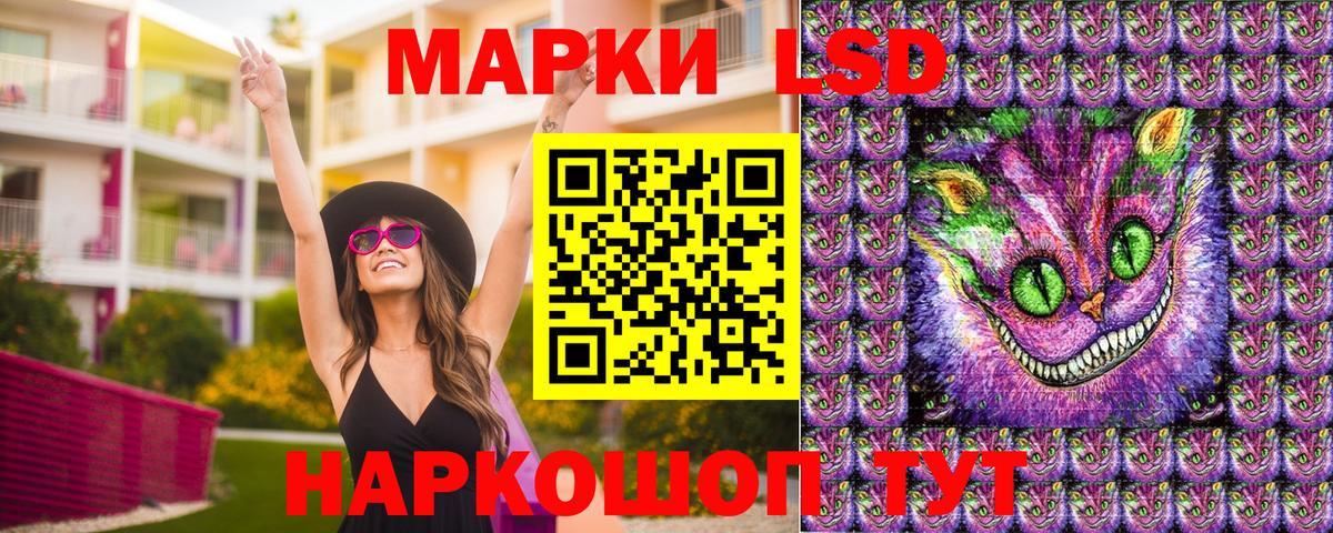 Тула  Марки 25I-NBOMe 1500мкг  Вход с VPN  купить закладку  Марки 25I-NBOMe 1500мкг 