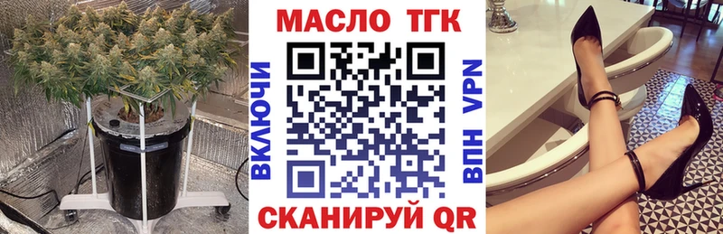 купить Тула Дистиллят ТГК вейп