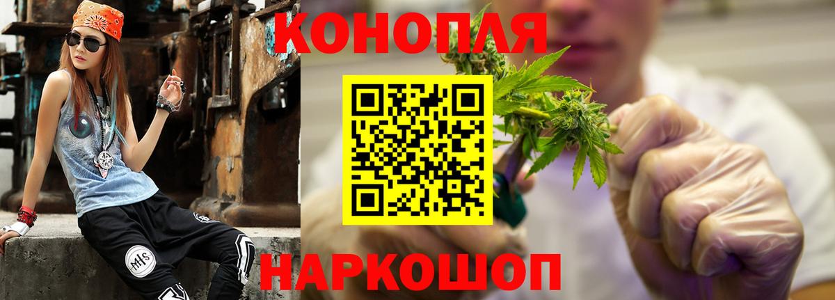 Бошки Шишки марихуана  Канабис AK-47  Тула  Вход с VPN 
